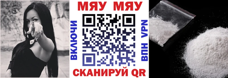 Хочу наркоту Малоархангельск Амфетамин  Псилоцибиновые грибы  ГАШ  COCAIN  A PVP  Меф мяу мяу 
