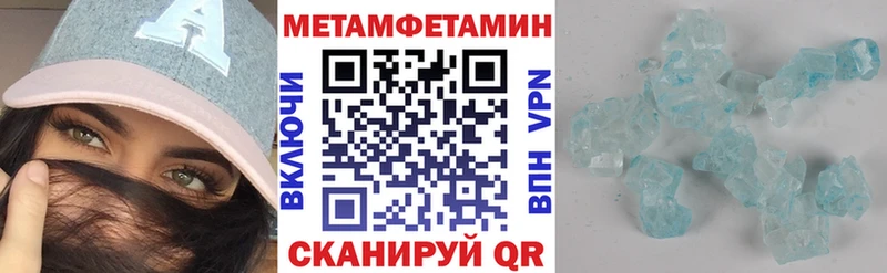 Amphetamine Premium  Малоархангельск 