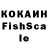 Кетамин ketamine Allen Toyokawa
