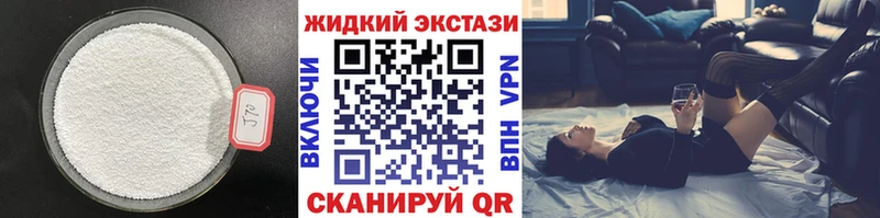 БУТИРАТ бутандиол  Малоархангельск 