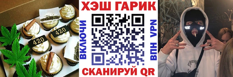 blacksprut ссылка  Малоархангельск  Canna-Cookies марихуана  где можно купить  