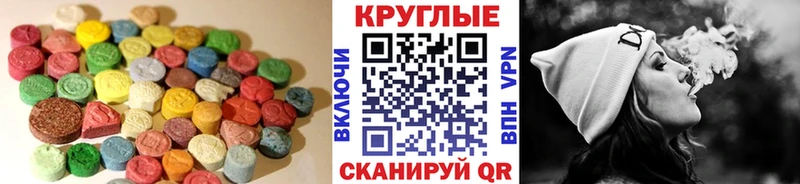 где купить наркотик  Малоархангельск  Экстази DUBAI 