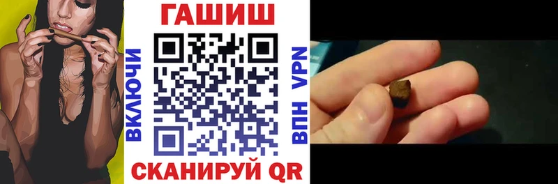 Гашиш ice o lator  Малоархангельск 