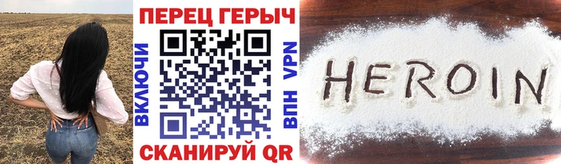 цены наркотик  площадка состав  Героин хмурый  Малоархангельск 