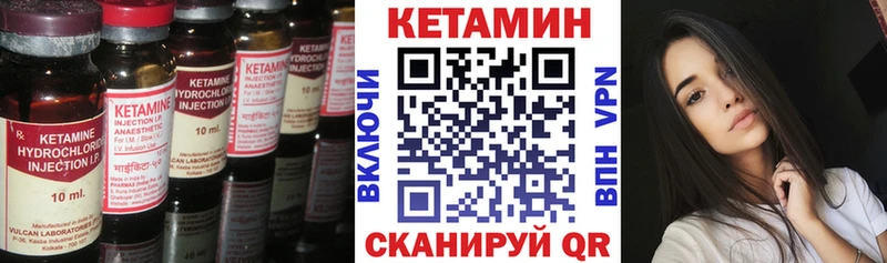 Кетамин ketamine  Малоархангельск 