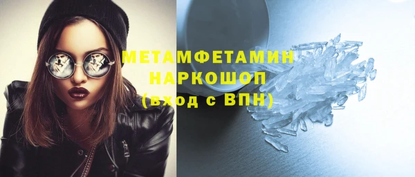 мефедрон Алзамай