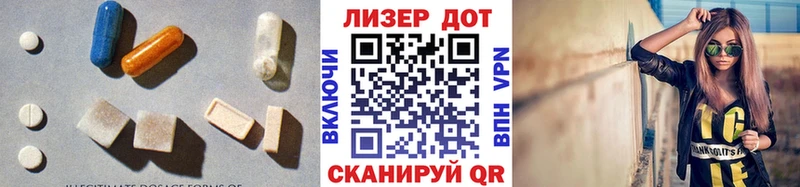 как найти закладки  Малоархангельск  LSD-25 экстази кислота 