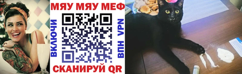 закладка  Малоархангельск  Меф мука 