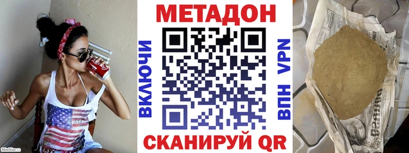 магазин  наркотиков  Малоархангельск  МЕТАДОН белоснежный 